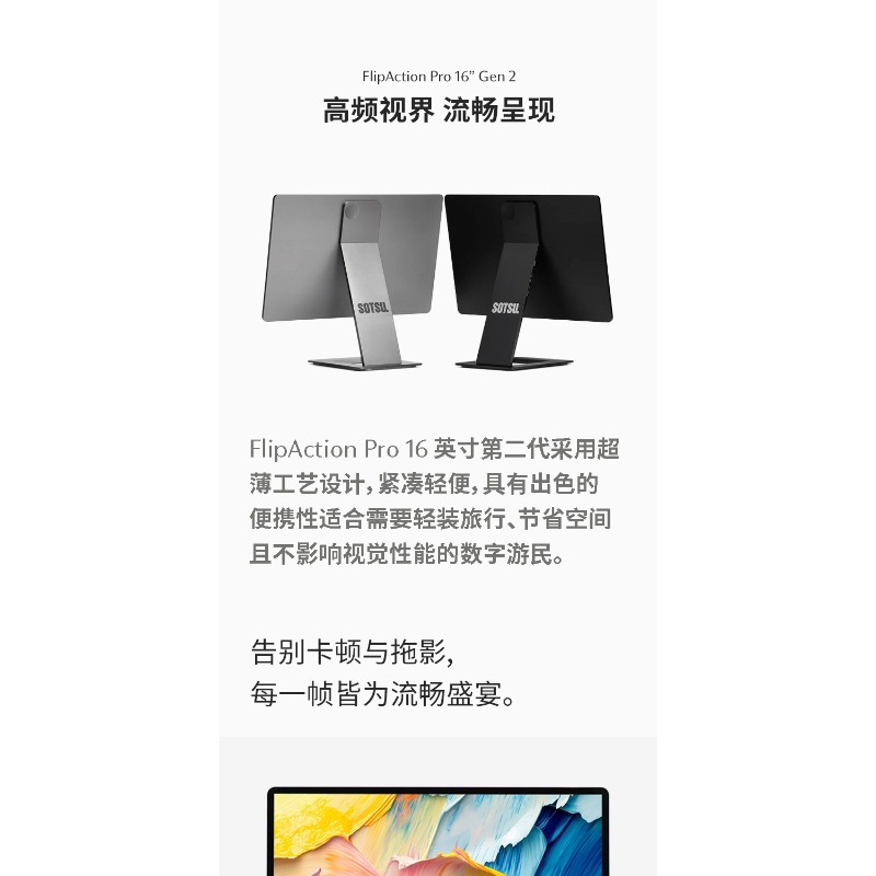 OvO Store 16-inch Esports Port - đánh giá và giá Esports Gaming Store